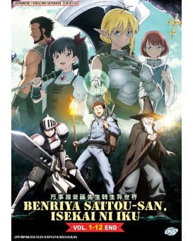 ENG DUB * BENRIYA SAITOU-SAN, ISEKAI NI IKU VOL.1-12 END